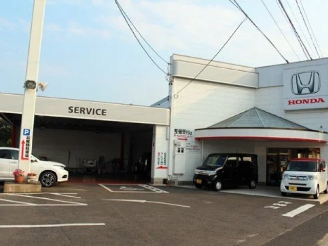 Honda Cars伊達中央 伊達店（ヤマザキ自動車販売株式会社）｜伊達市のホンダディーラー