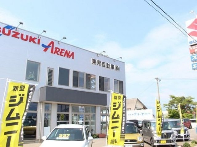 東邦自動車株式会社｜会津若松市のスズキのディーラー・ロータスクラブ加盟店